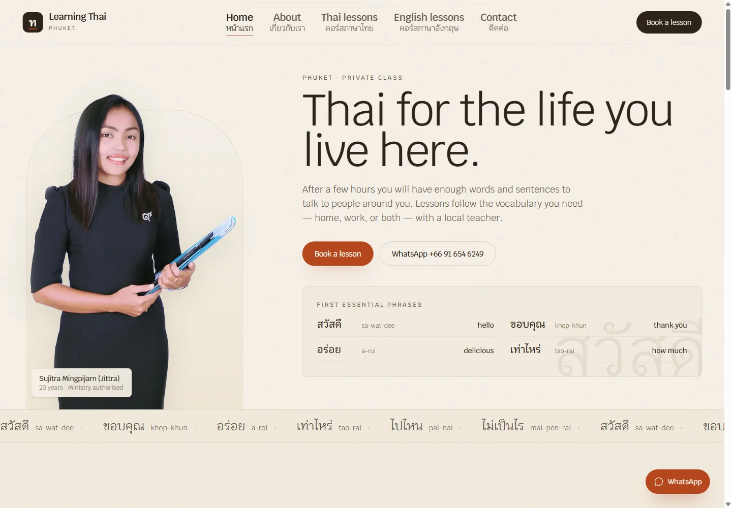 Learning Thai Phuket — live website screenshot